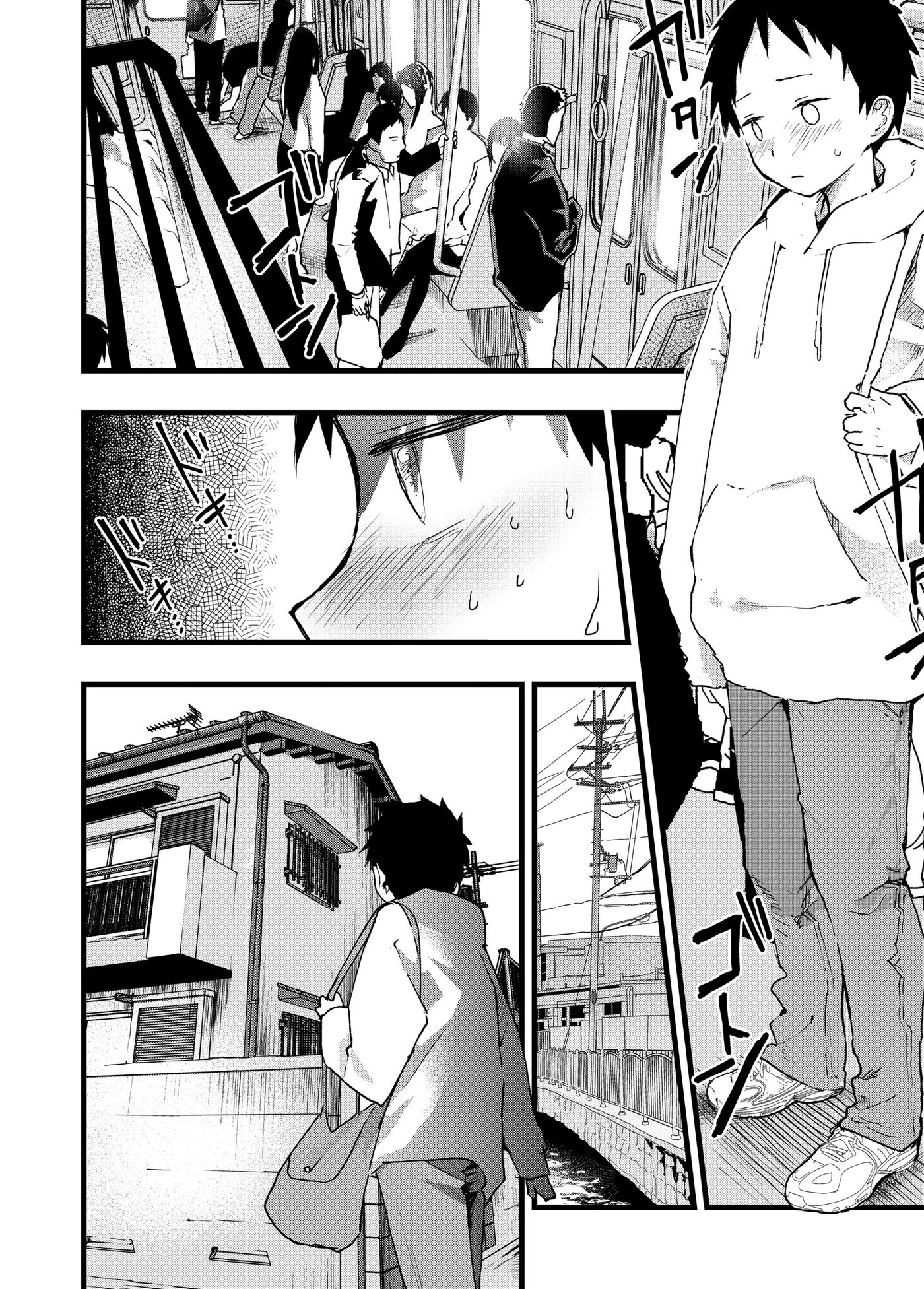 Rape Sarete Kairaku Ochi Chikan Ni Goukan Sareta Shounen [yaoi] Chapter 1000 Page 22